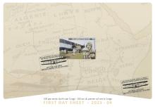 alt for - 04-Congo-FDS-recto_32478.jpg