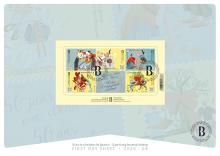 alt for - 04-Fondation-RoiBaudouin-FDSrecto.jpg