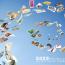 alt for - CollectieBoek_2025_Cover_A4-(2).jpg