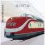 alt for - 16-MONDE-DES-CHEMINS-DE-FER-timbreD.jpg
