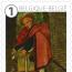 alt for - 09-Bruegel-zegelH-sellable-32458.jpg