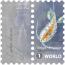 alt for - 17-Microdiertjes-timbreB+vignet-sellable-32463.jpg