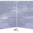 alt for - 19-Noël2025-FDS-verso.jpg