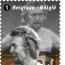 alt for - 14-Memorial-van-Damme-zegelE+©.jpg
