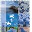 alt for - 20-TaalvanKleur-Blauw-zegel2+©.jpg