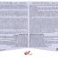 alt for - 09-Paul-Janssen-FDS-verso.jpg